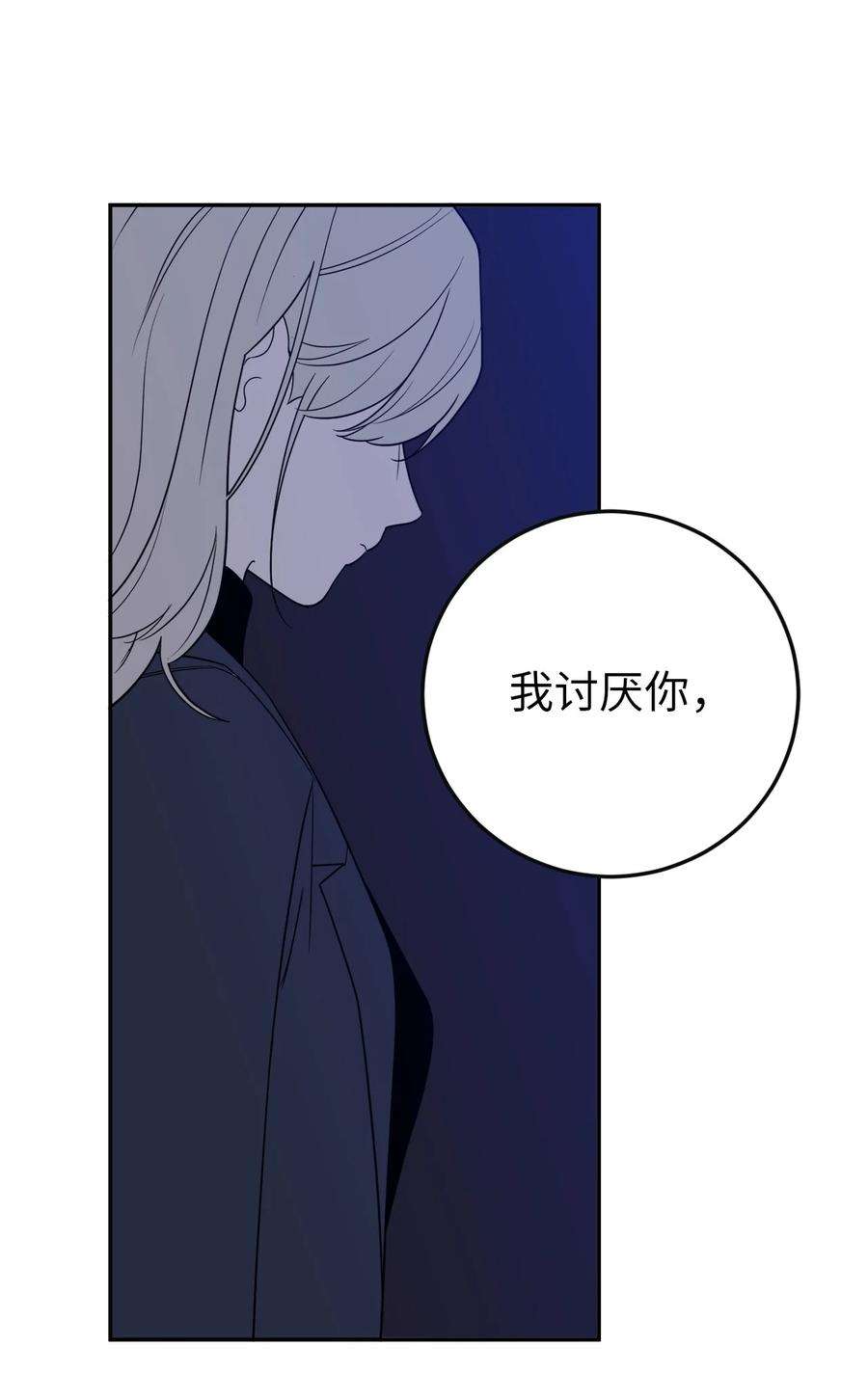无法抗拒的她37 金熙，来我身边吧！