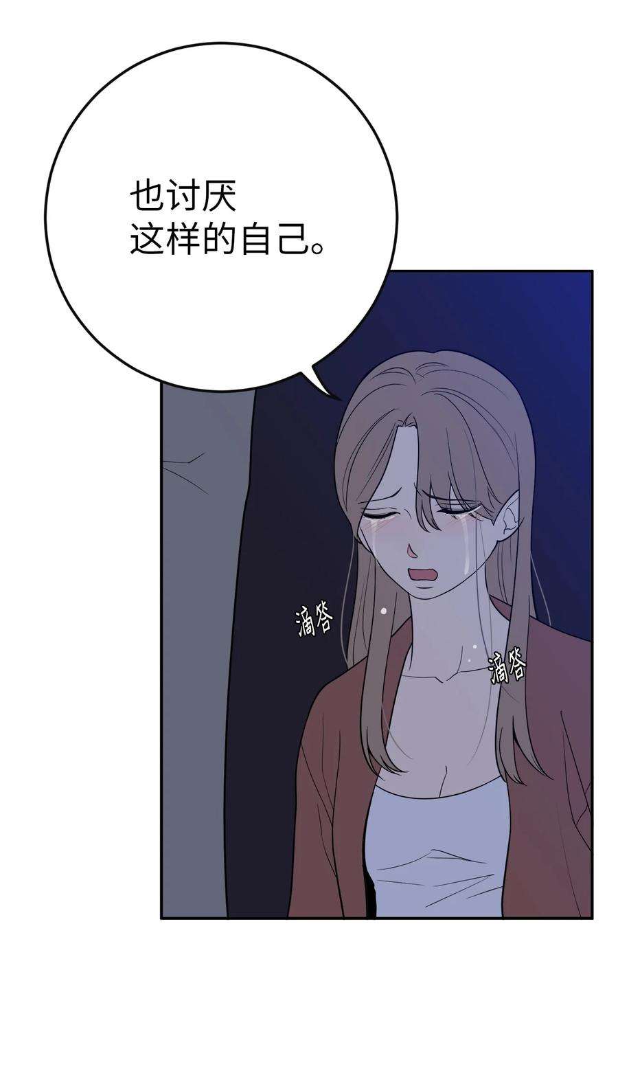 无法抗拒的她37 金熙，来我身边吧！