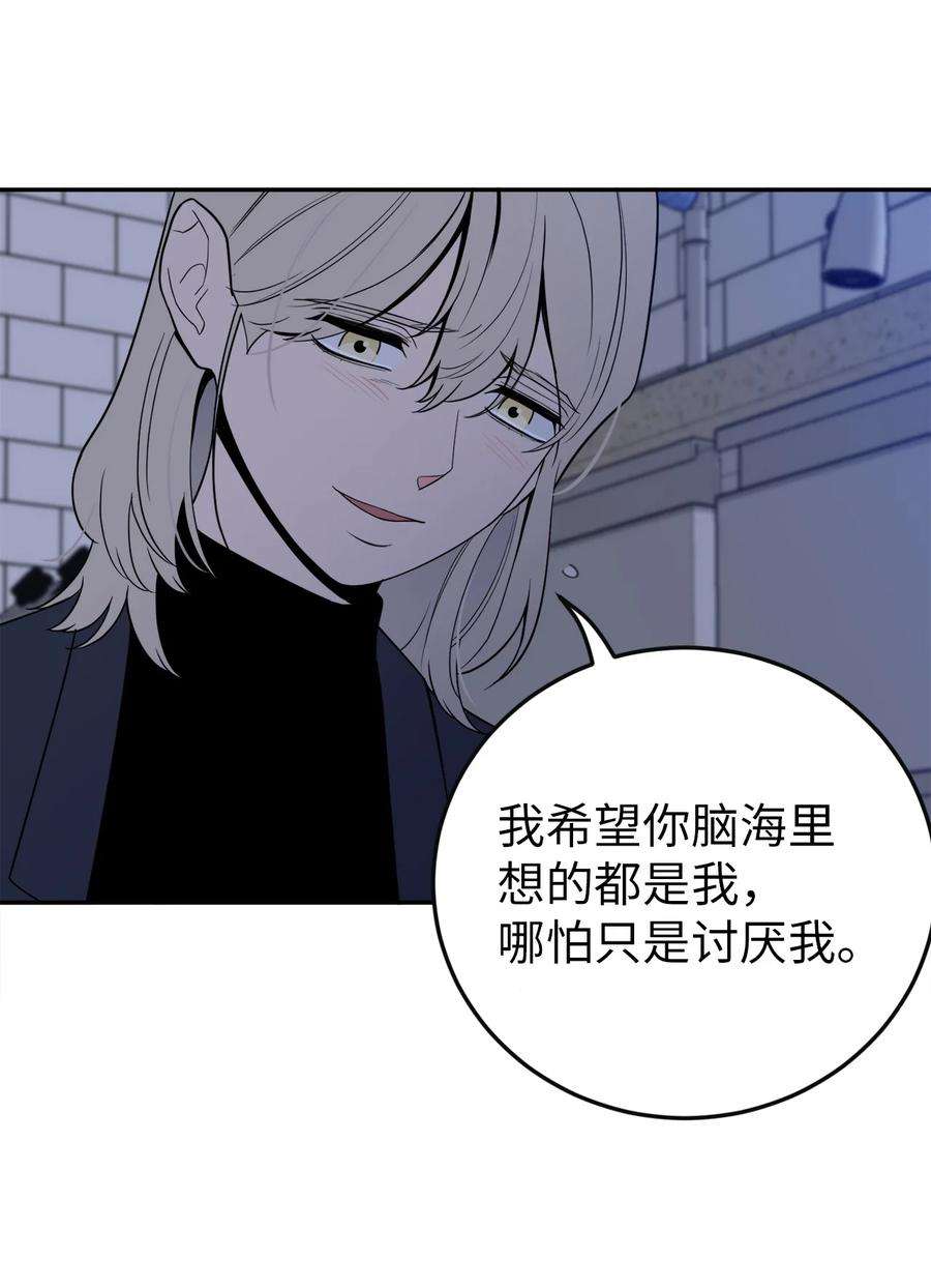 无法抗拒的她37 金熙，来我身边吧！