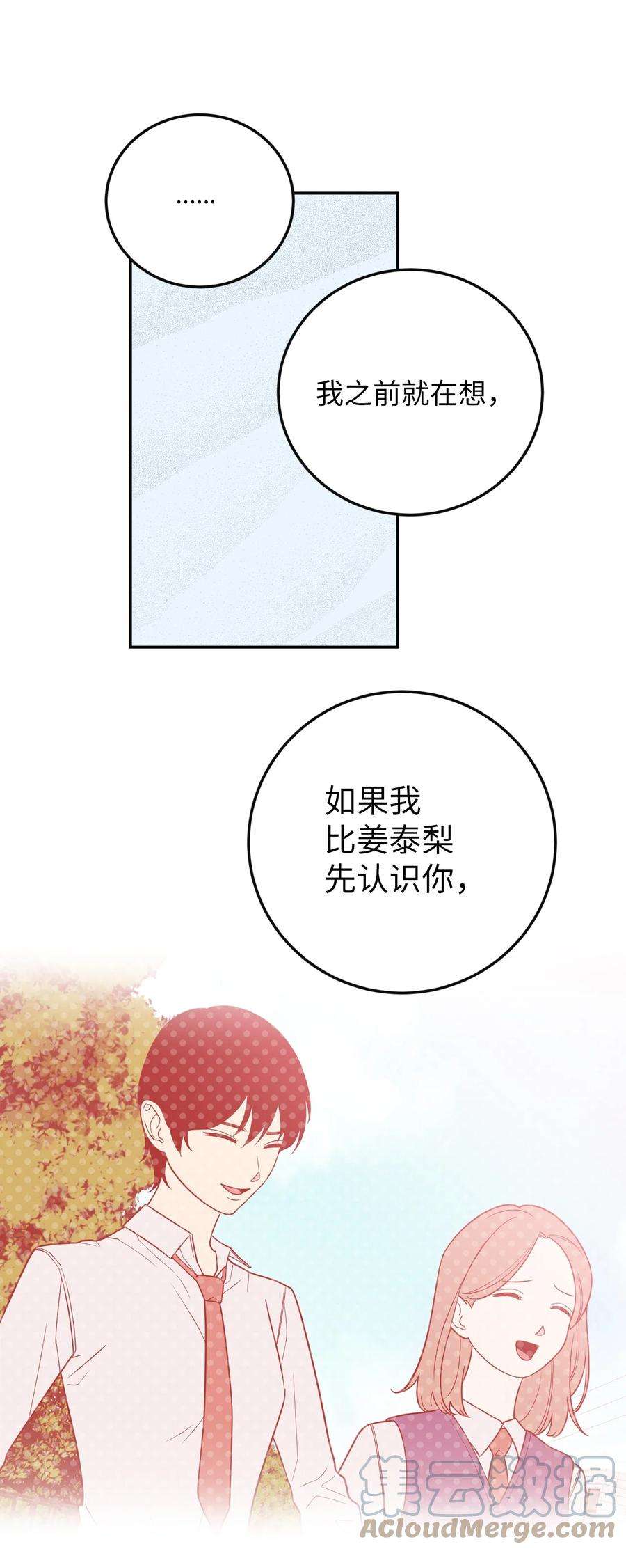 无法抗拒的她37 金熙，来我身边吧！