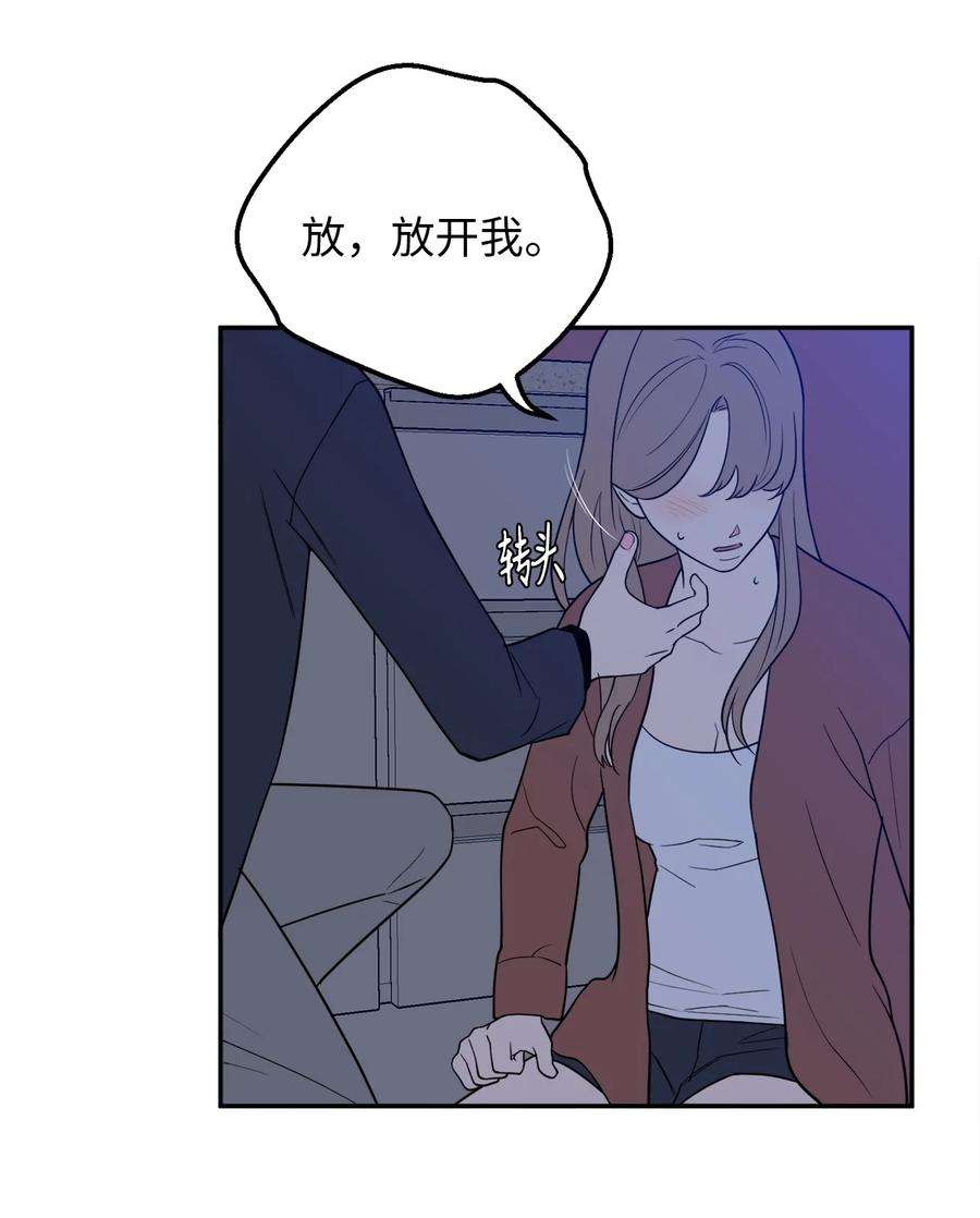 无法抗拒的她37 金熙，来我身边吧！