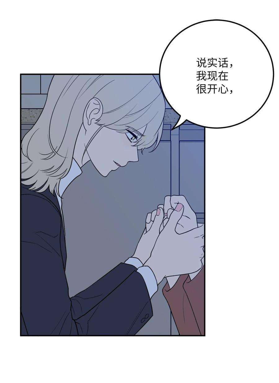 无法抗拒的她37 金熙，来我身边吧！