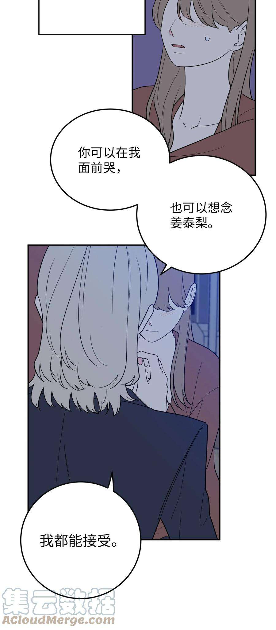 无法抗拒的她37 金熙，来我身边吧！