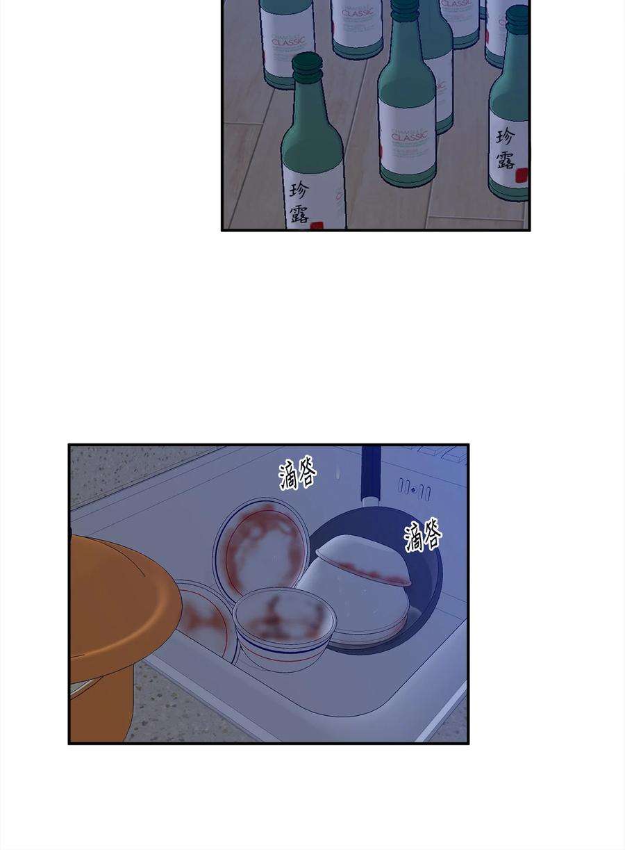 无法抗拒的她37 金熙，来我身边吧！