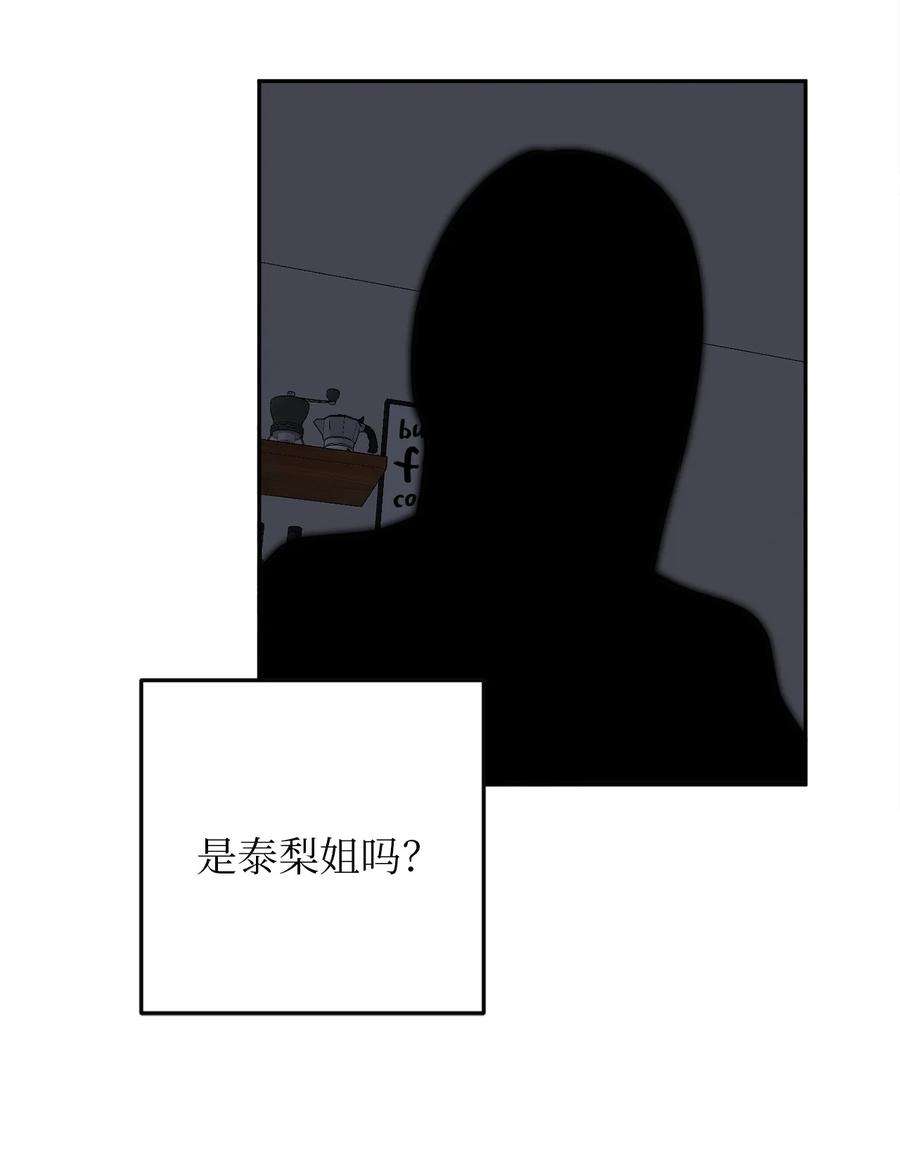 无法抗拒的她38 一个特别的晚上