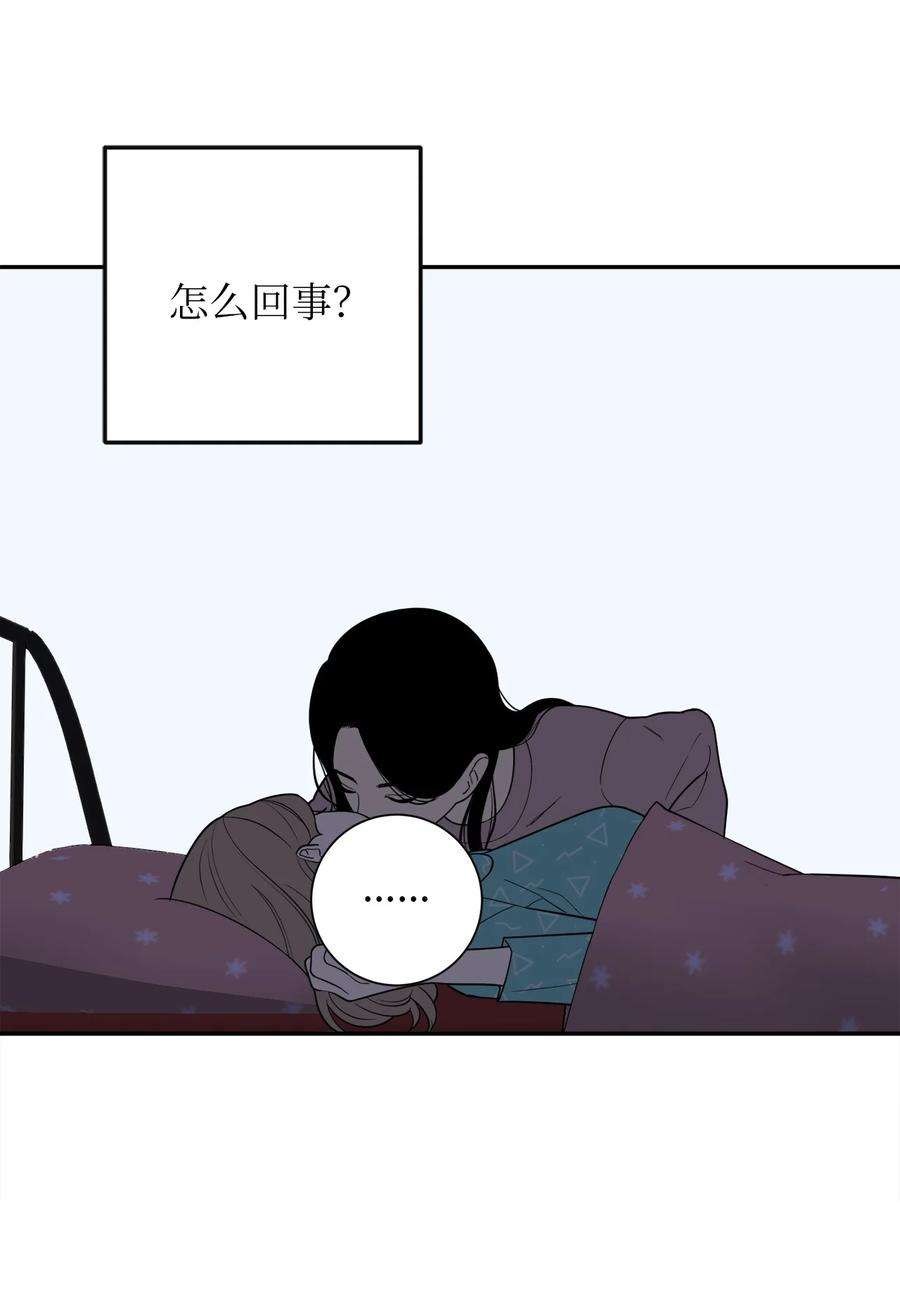 无法抗拒的她38 一个特别的晚上