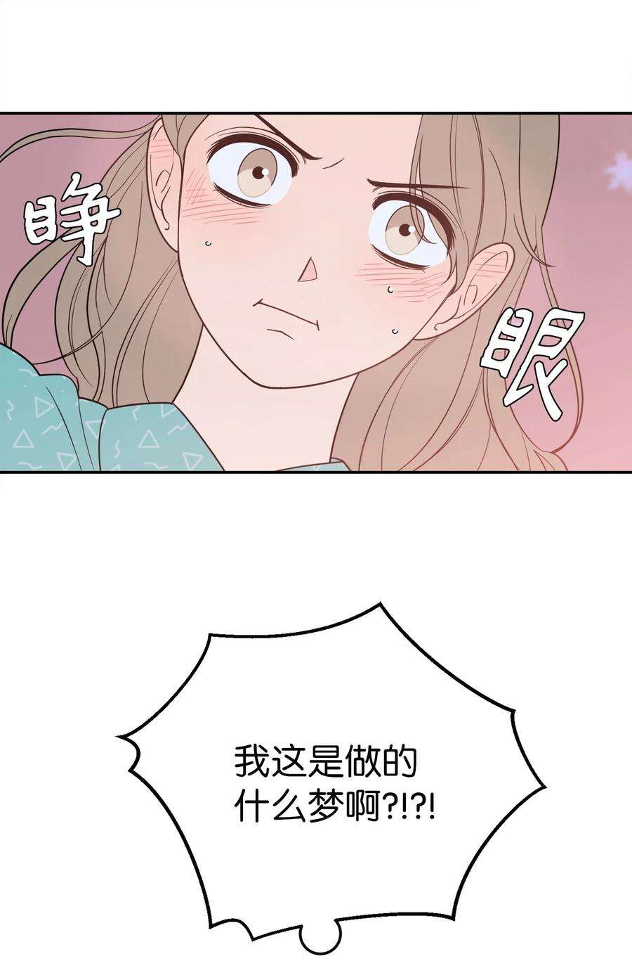 无法抗拒的她38 一个特别的晚上