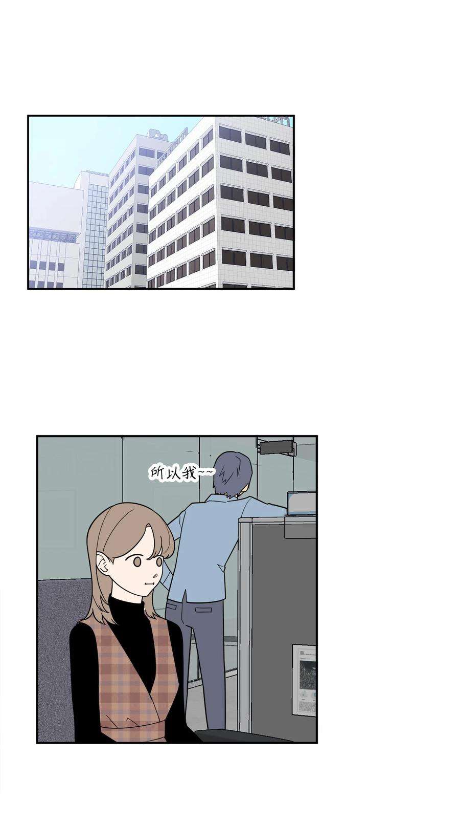无法抗拒的她38 一个特别的晚上