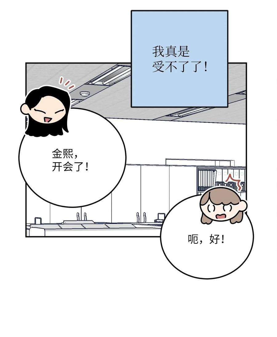 无法抗拒的她38 一个特别的晚上