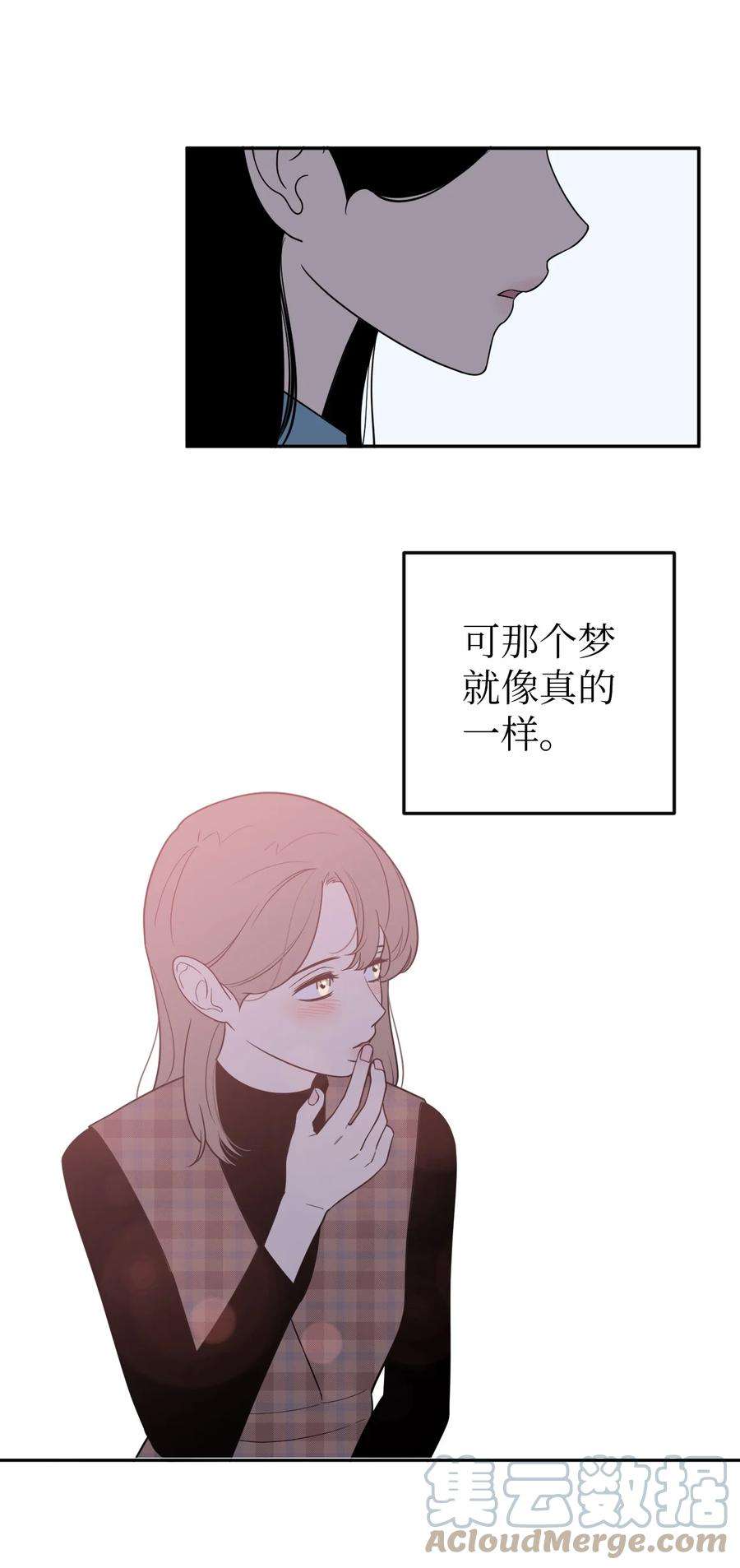 无法抗拒的她38 一个特别的晚上