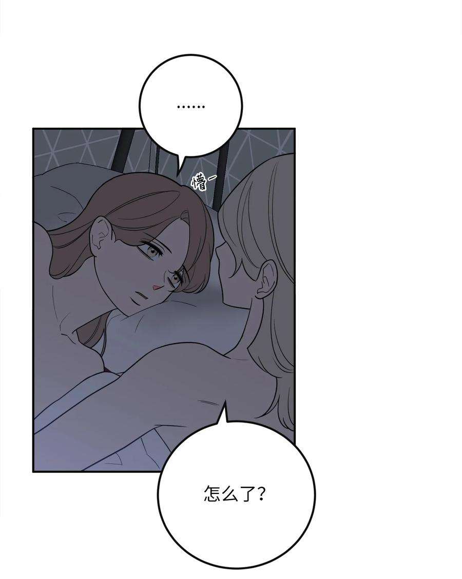 无法抗拒的她38 一个特别的晚上