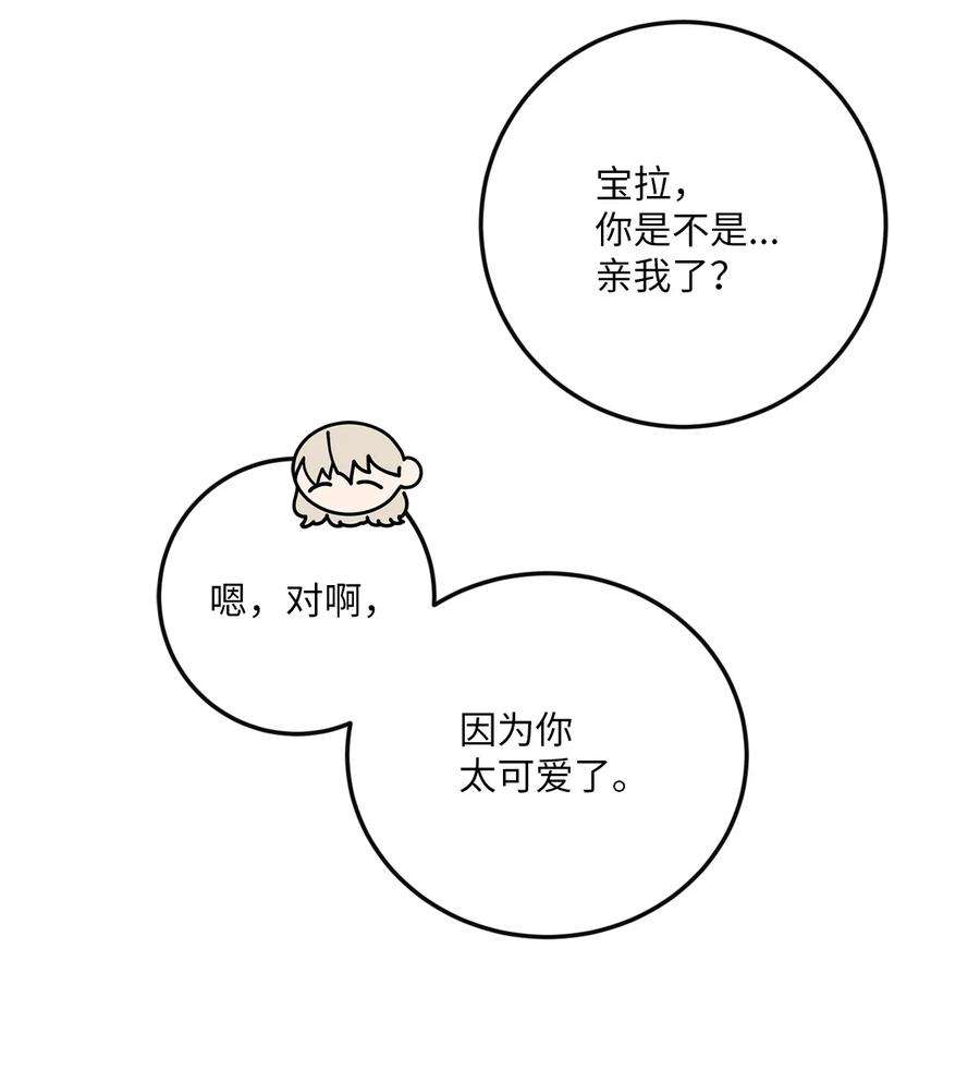 无法抗拒的她38 一个特别的晚上