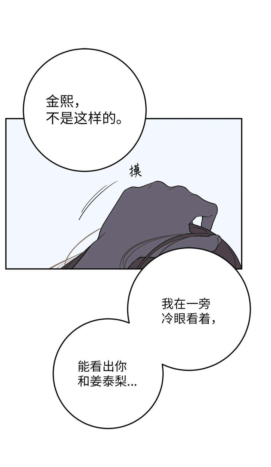 无法抗拒的她38 一个特别的晚上