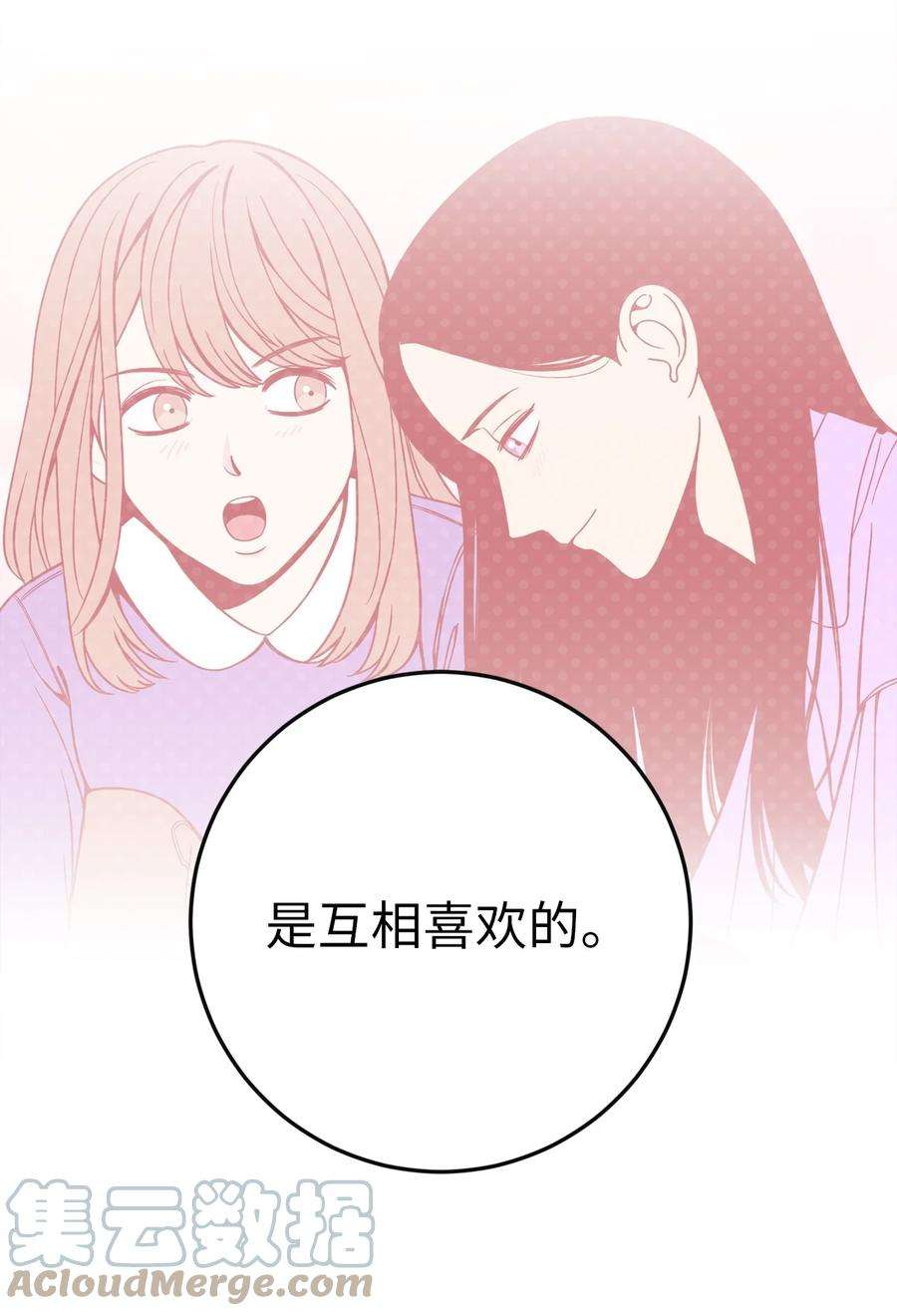 无法抗拒的她38 一个特别的晚上