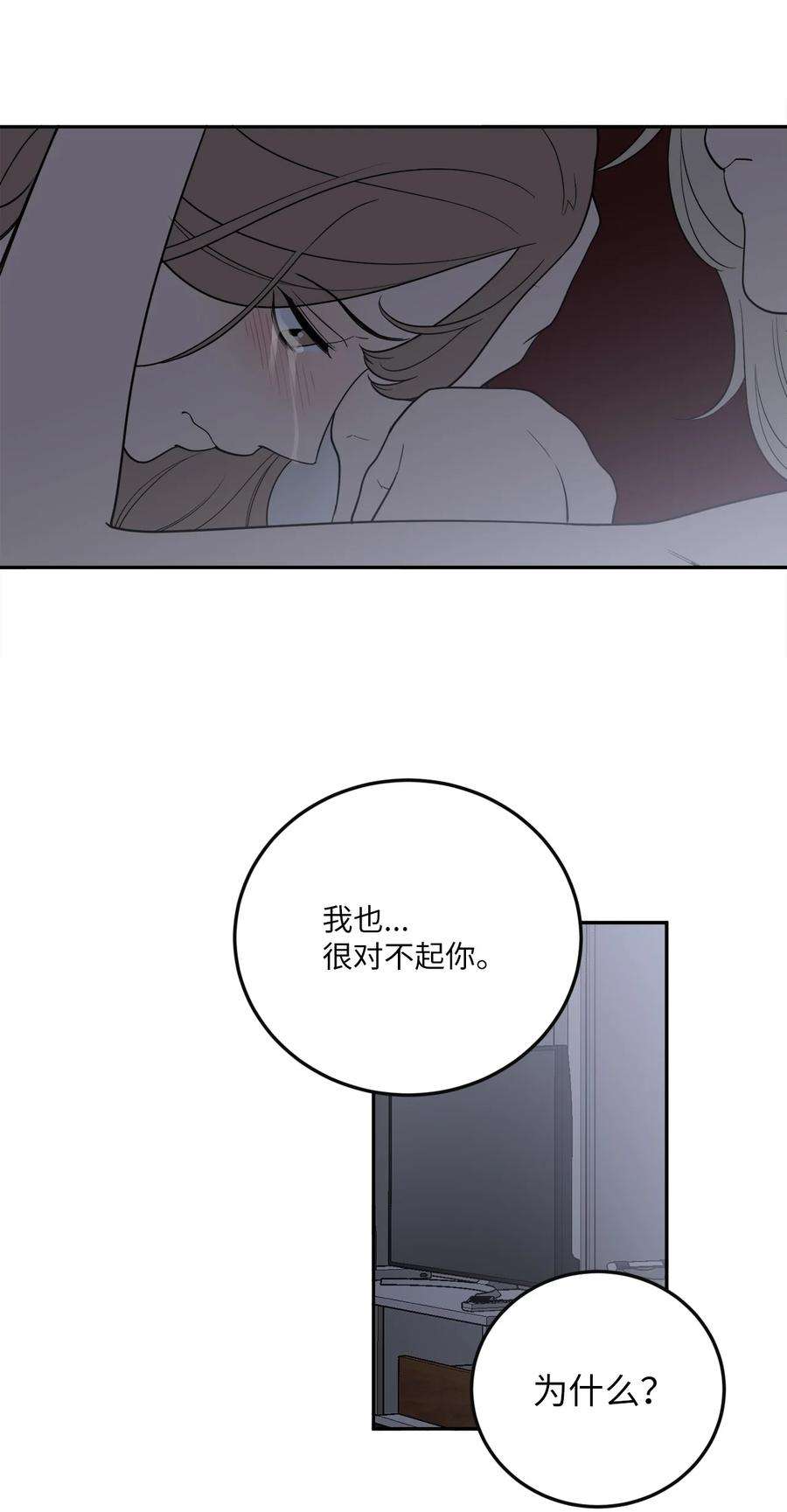 无法抗拒的她38 一个特别的晚上