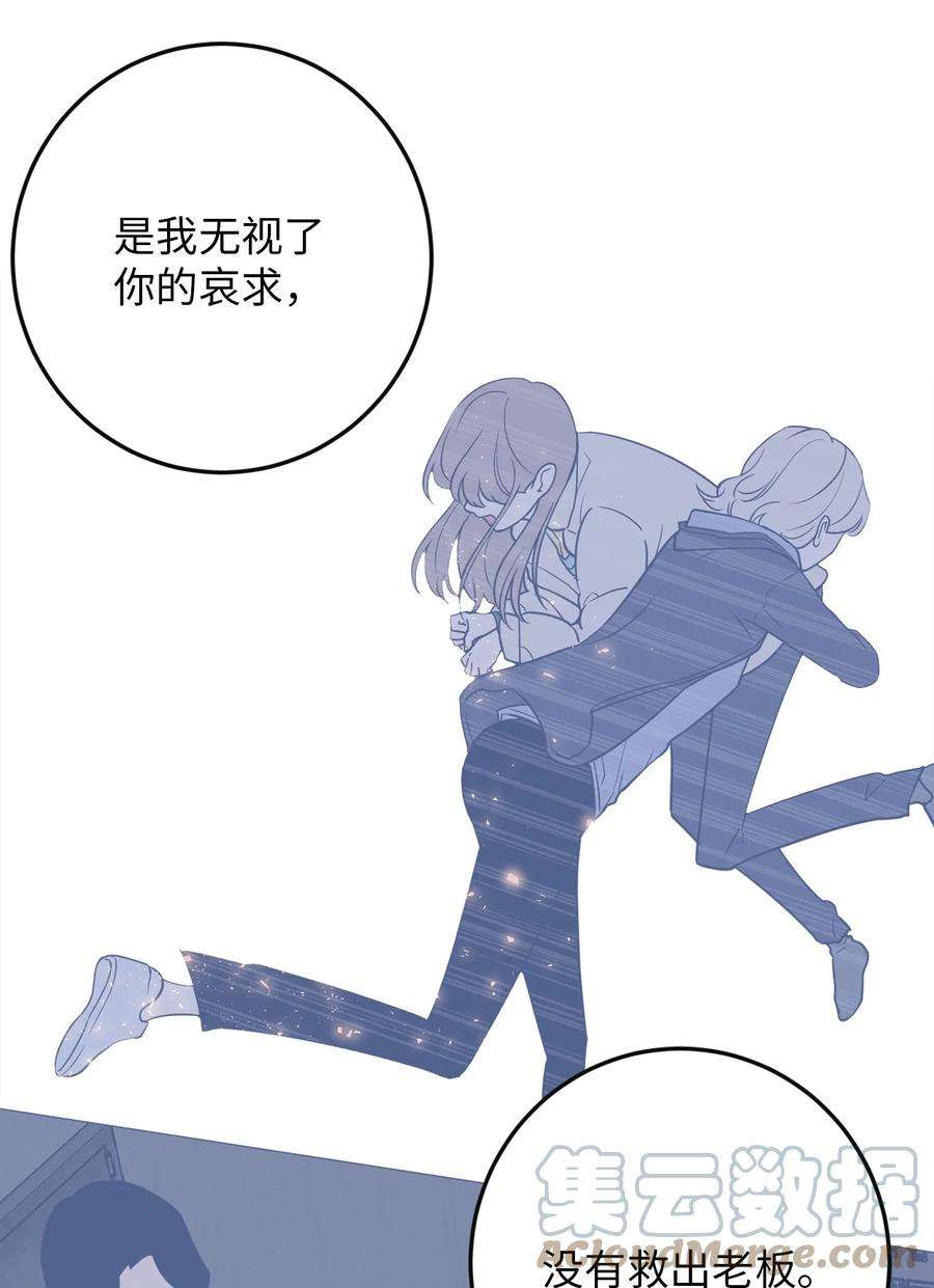 无法抗拒的她38 一个特别的晚上