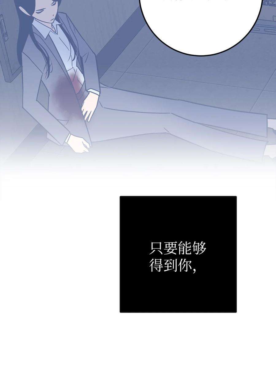 无法抗拒的她38 一个特别的晚上
