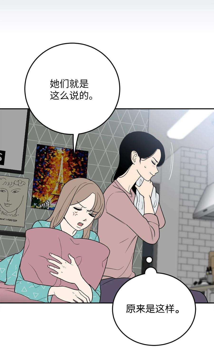 无法抗拒的她38 一个特别的晚上