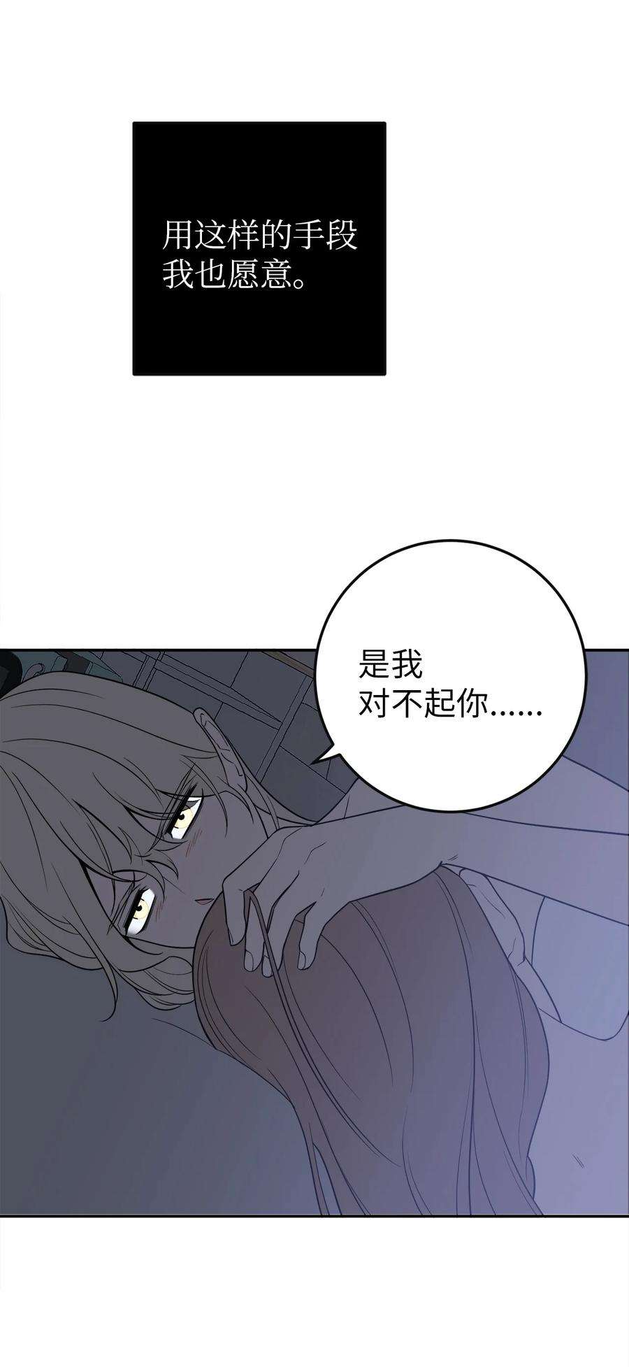 无法抗拒的她38 一个特别的晚上