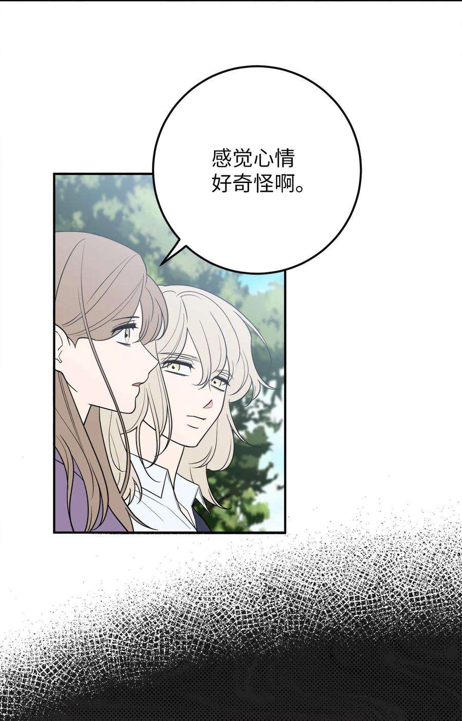 无法抗拒的她39 刘宝拉姐姐要见我？
