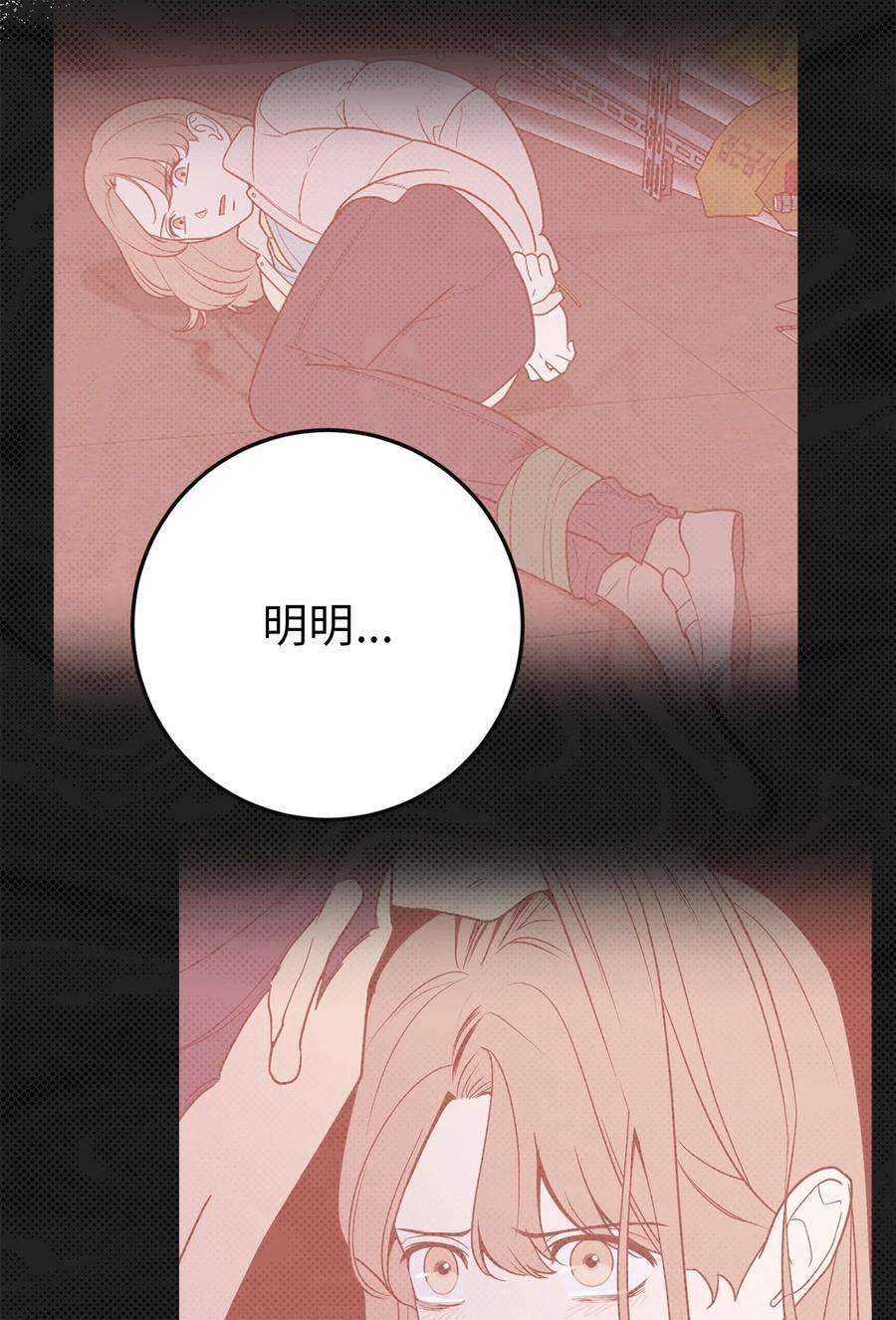 无法抗拒的她39 刘宝拉姐姐要见我？
