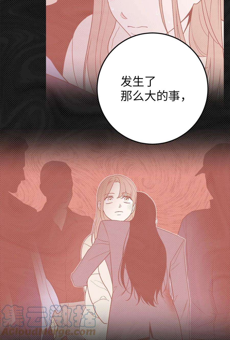 无法抗拒的她39 刘宝拉姐姐要见我？