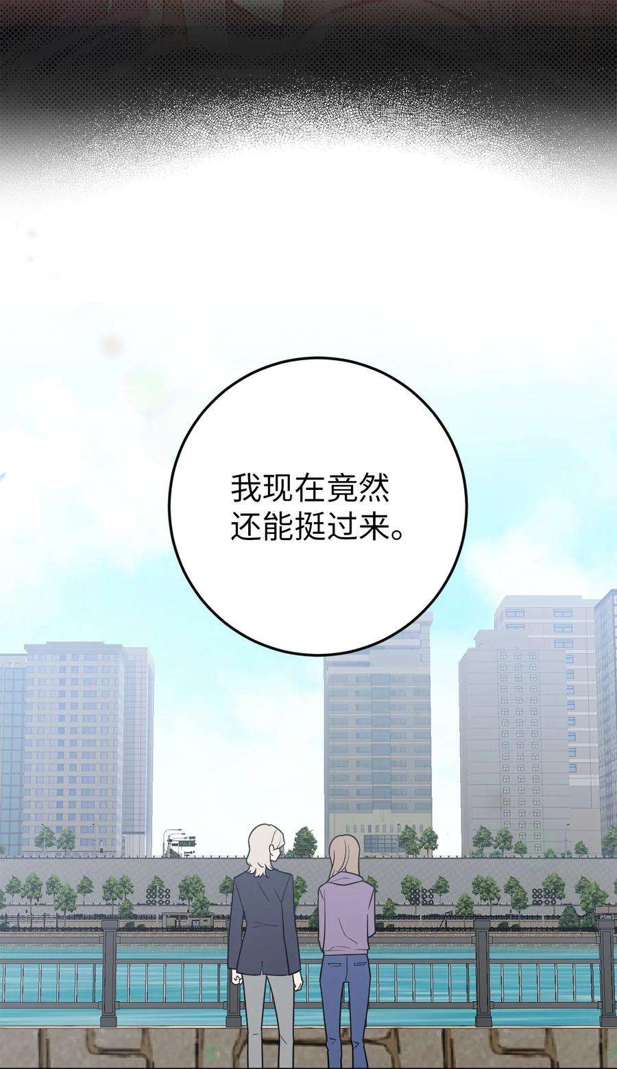 无法抗拒的她39 刘宝拉姐姐要见我？
