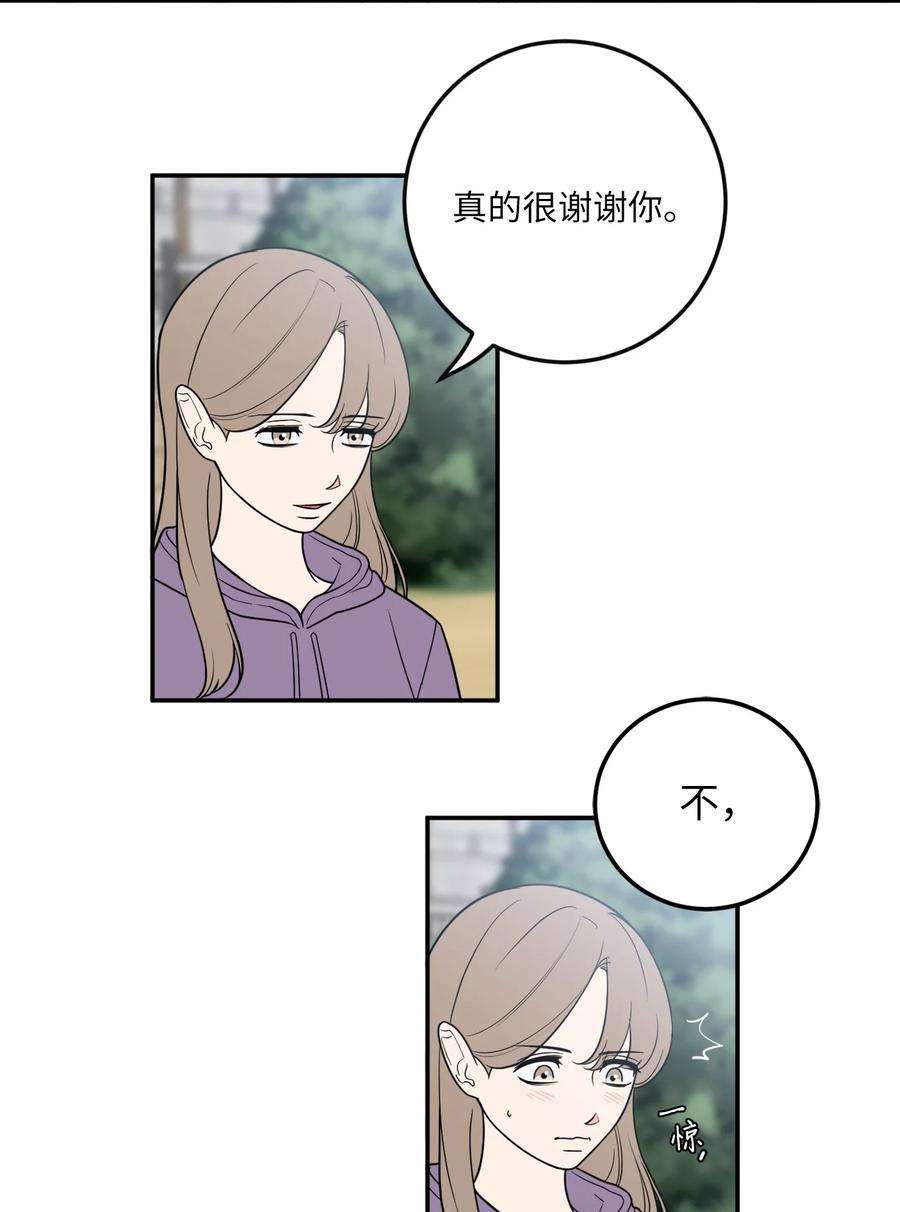 无法抗拒的她39 刘宝拉姐姐要见我？