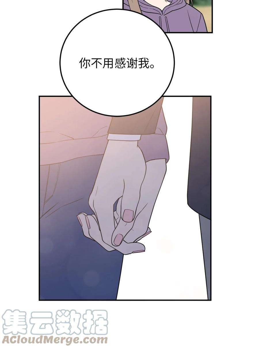 无法抗拒的她39 刘宝拉姐姐要见我？