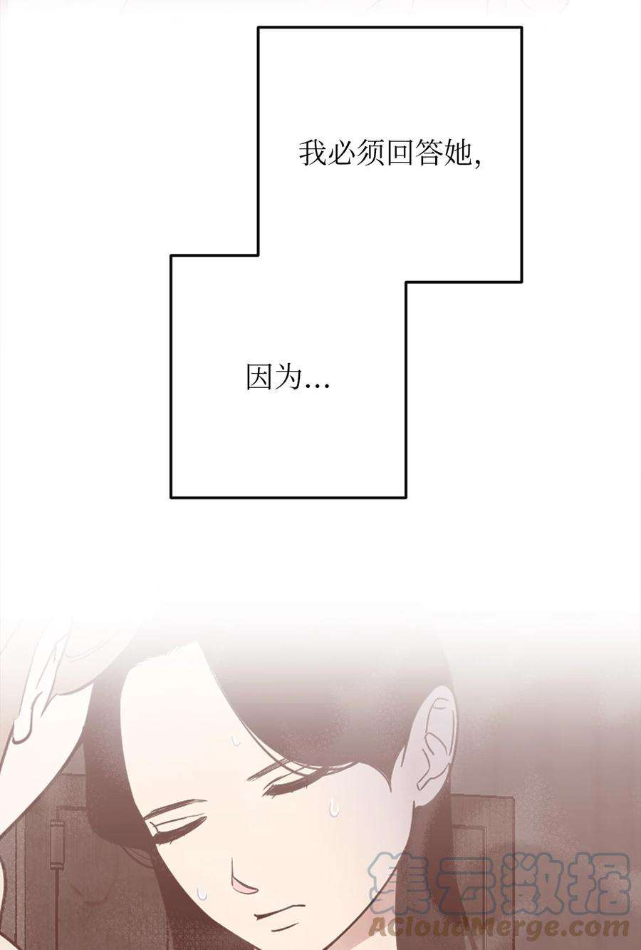 无法抗拒的她39 刘宝拉姐姐要见我？