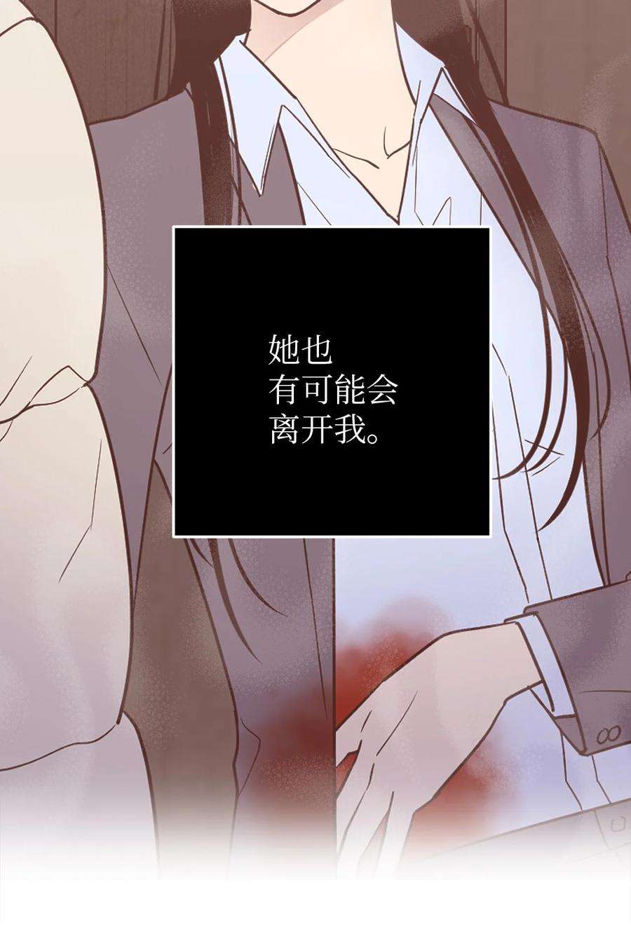 无法抗拒的她39 刘宝拉姐姐要见我？