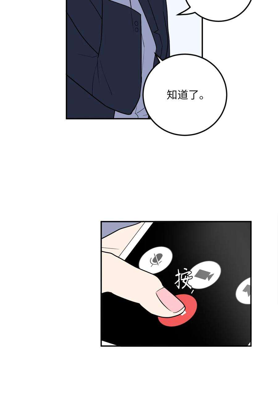 无法抗拒的她39 刘宝拉姐姐要见我？