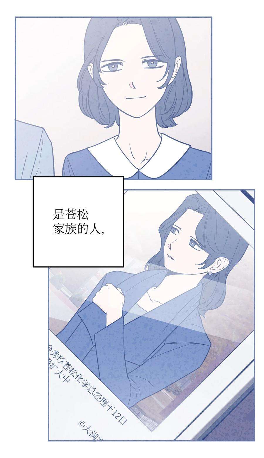 无法抗拒的她39 刘宝拉姐姐要见我？