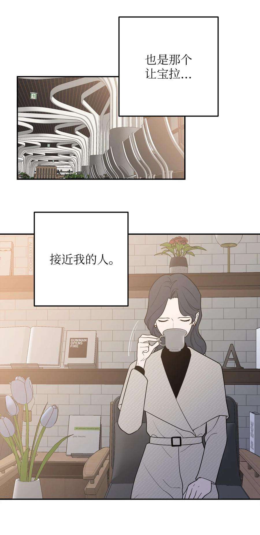 无法抗拒的她39 刘宝拉姐姐要见我？