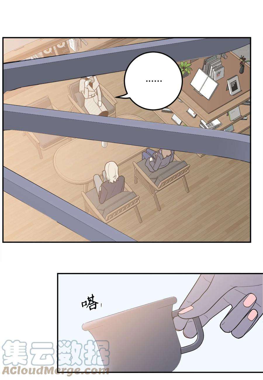 无法抗拒的她39 刘宝拉姐姐要见我？