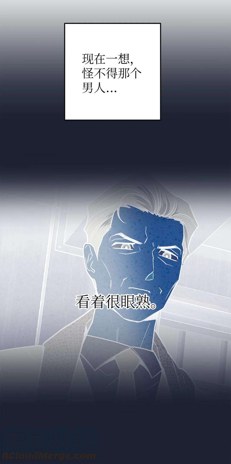无法抗拒的她39 刘宝拉姐姐要见我？
