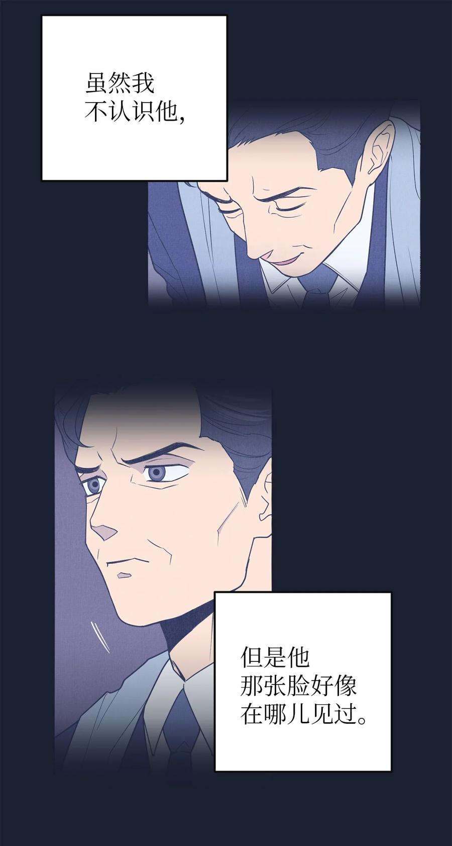 无法抗拒的她39 刘宝拉姐姐要见我？