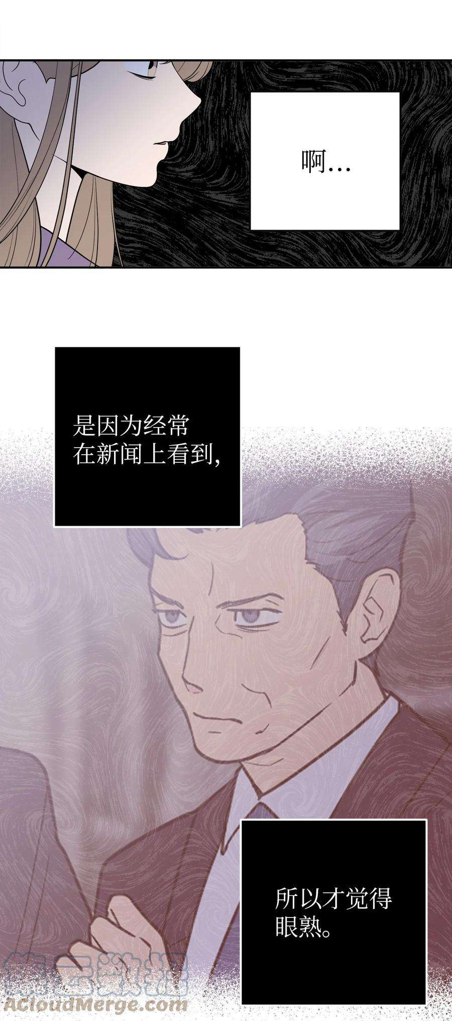 无法抗拒的她39 刘宝拉姐姐要见我？