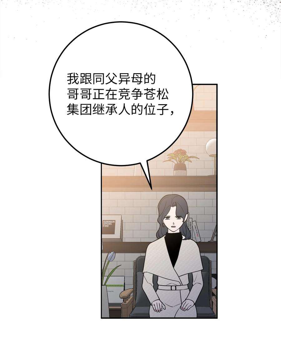 无法抗拒的她39 刘宝拉姐姐要见我？