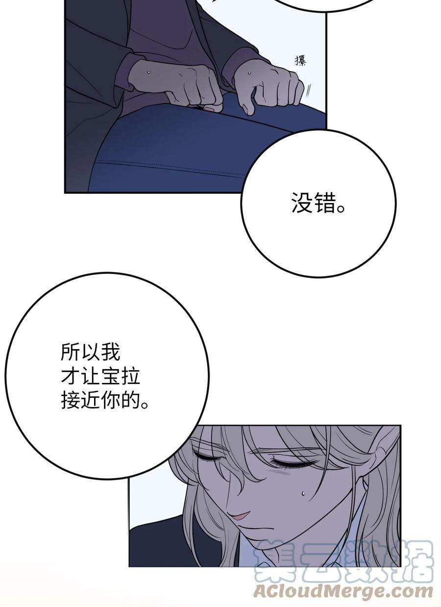 无法抗拒的她39 刘宝拉姐姐要见我？