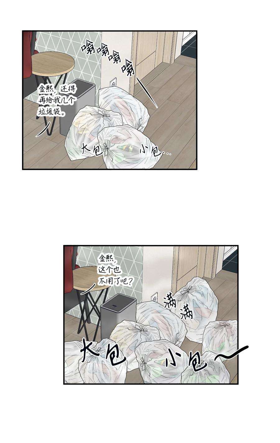 无法抗拒的她39 刘宝拉姐姐要见我？