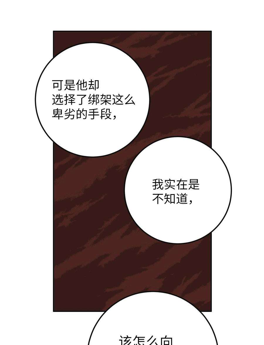 无法抗拒的她39 刘宝拉姐姐要见我？