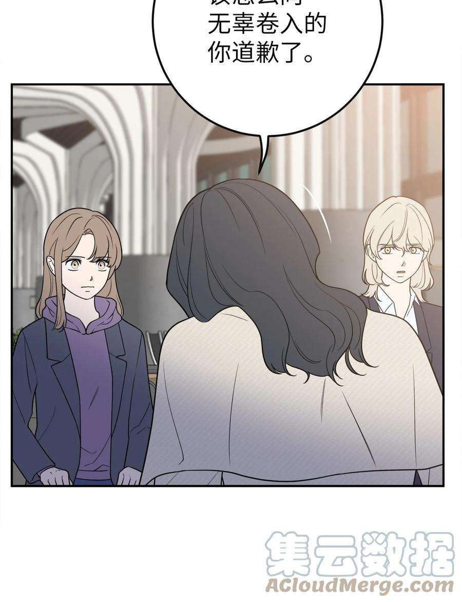 无法抗拒的她39 刘宝拉姐姐要见我？