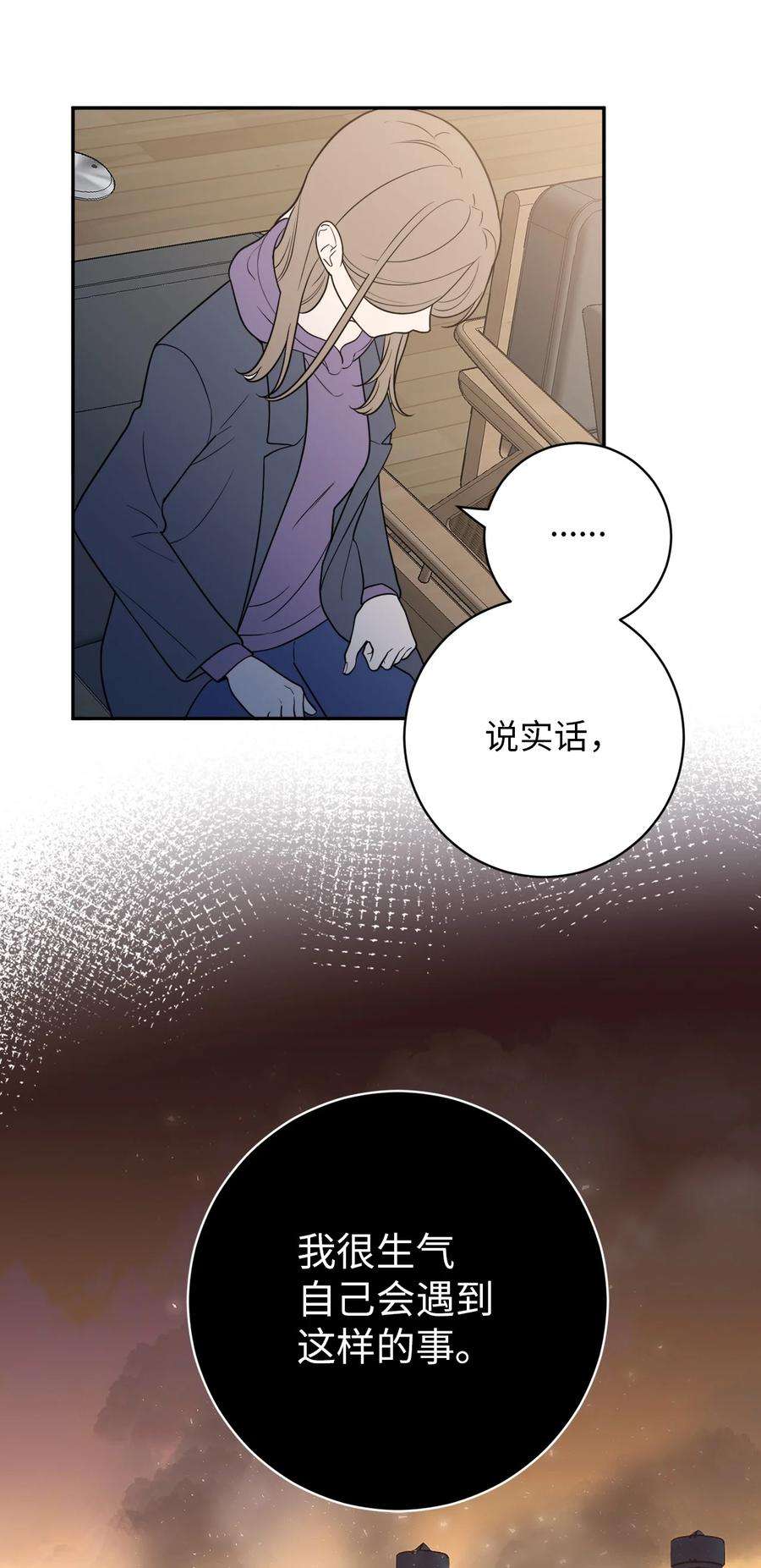 无法抗拒的她39 刘宝拉姐姐要见我？