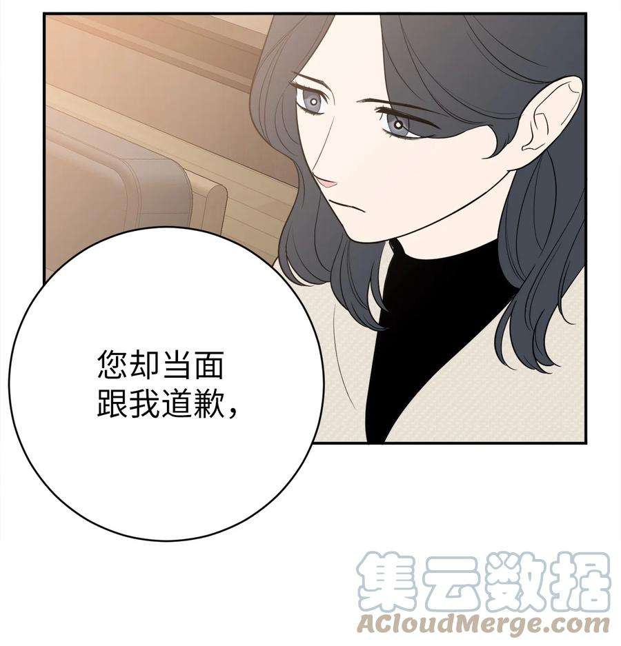 无法抗拒的她39 刘宝拉姐姐要见我？