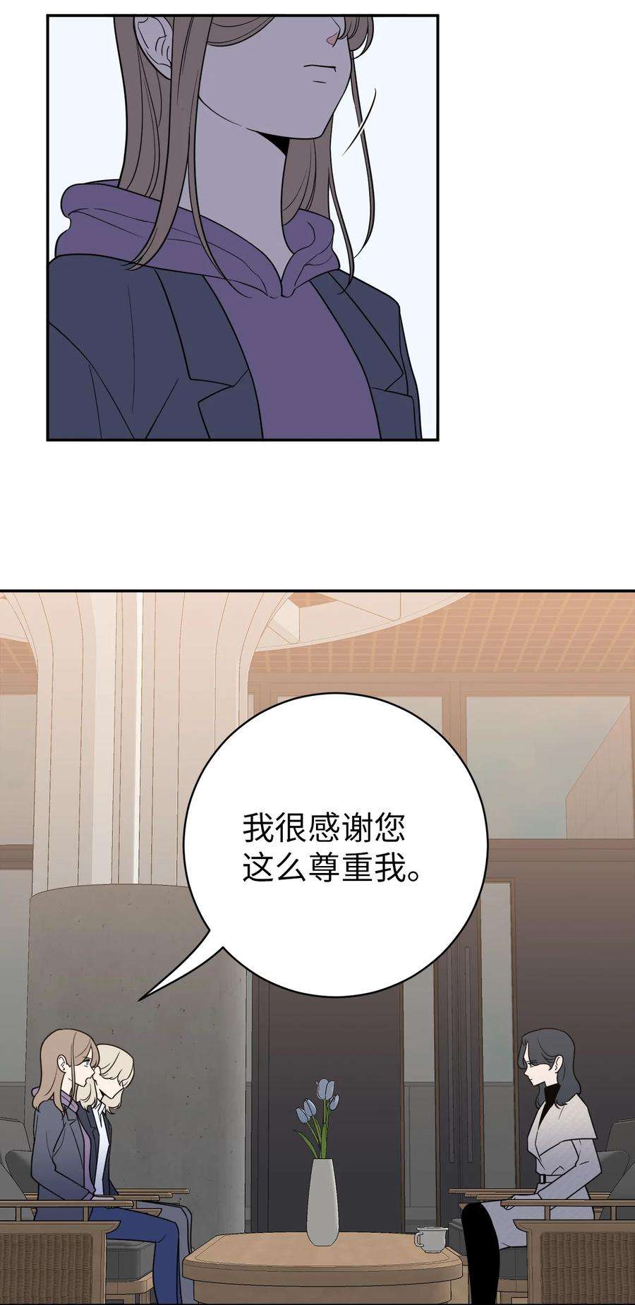 无法抗拒的她39 刘宝拉姐姐要见我？
