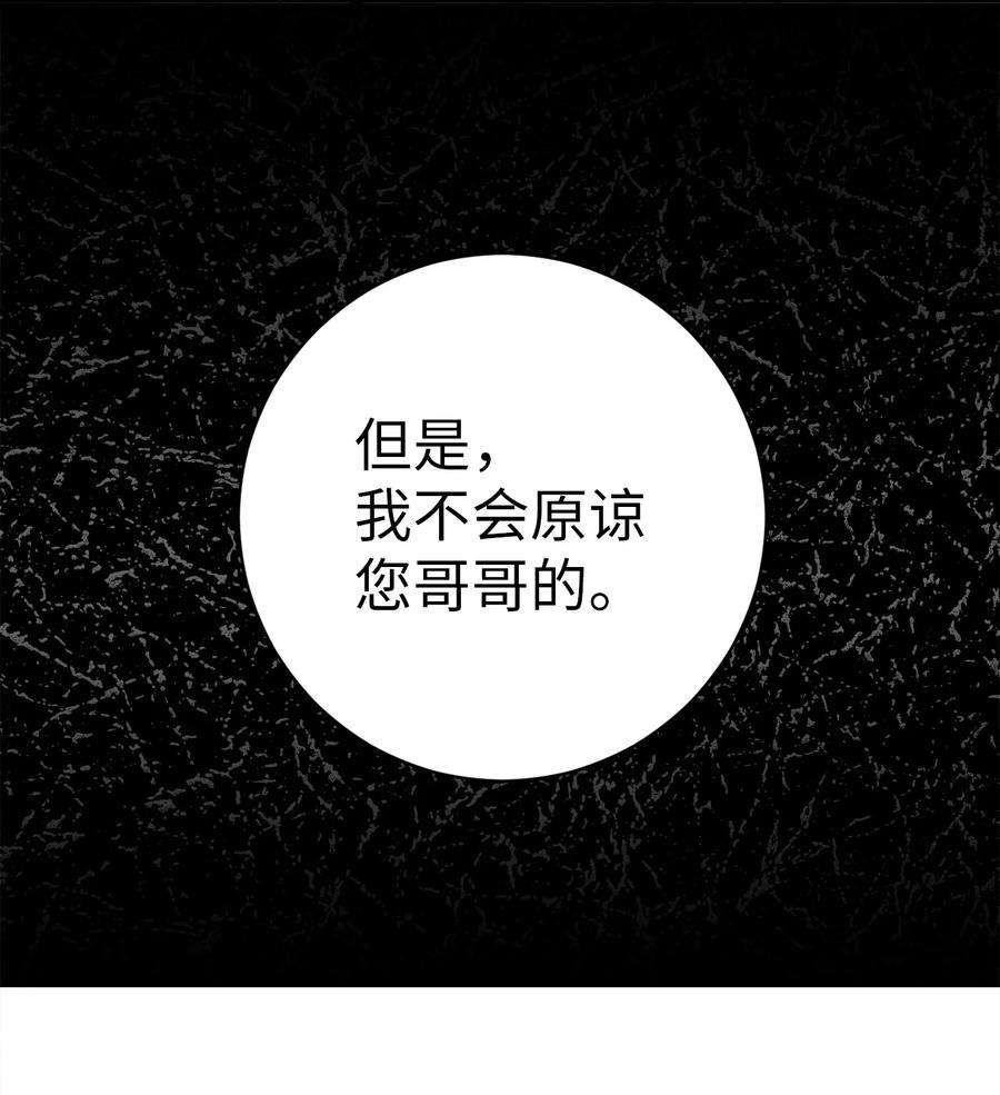无法抗拒的她39 刘宝拉姐姐要见我？