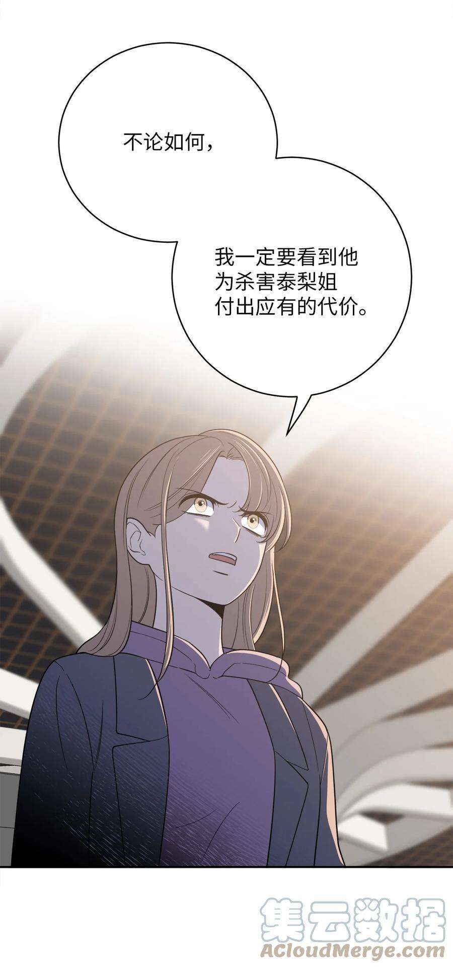 无法抗拒的她39 刘宝拉姐姐要见我？
