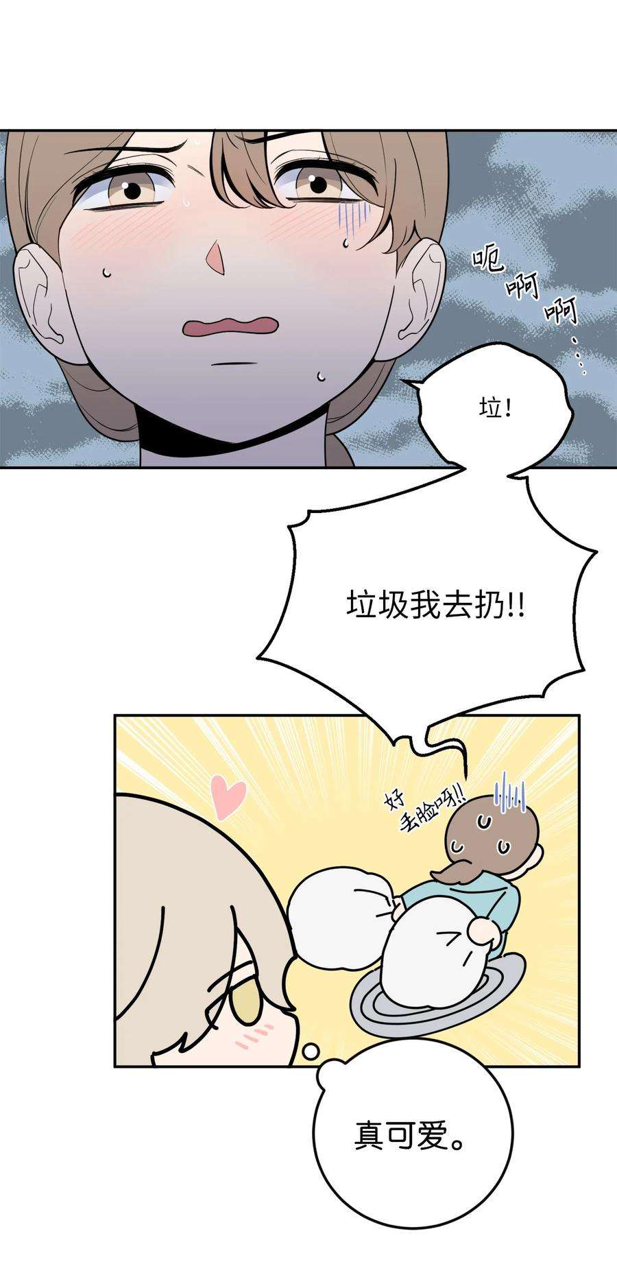 无法抗拒的她39 刘宝拉姐姐要见我？