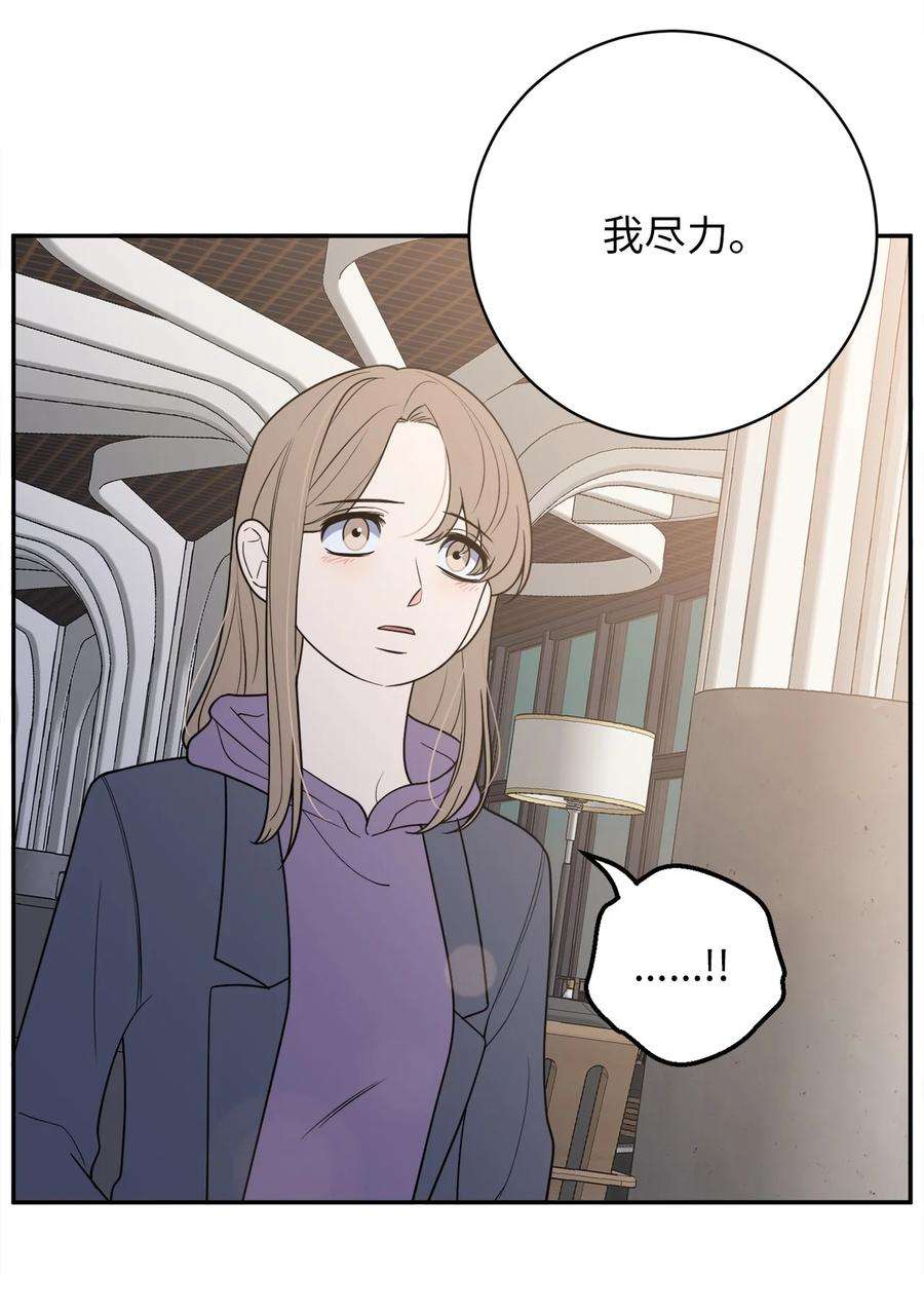 无法抗拒的她40 吴金熙，话来工作吧！